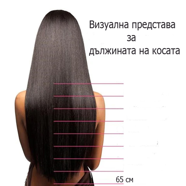 Екстеншън от естествена коса 65 см
